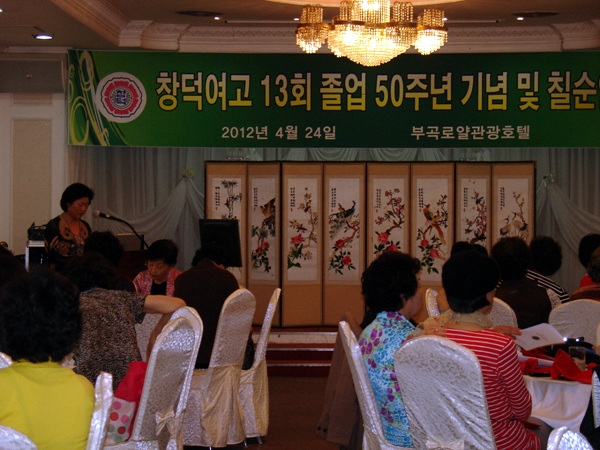 chang 50y 036.jpg